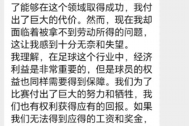 辽宁专业要账公司